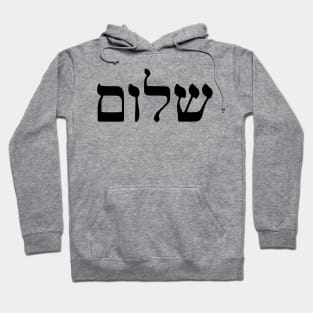 Shalom - Peace (Hebrew) Hoodie